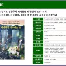 리츠캐슬 이미지