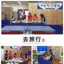 하늘탁구클럽