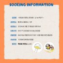 뉴프로 | 우린 함께 있고 어쨌든 해냈어🤟