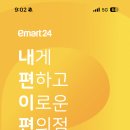 입이편안 이미지