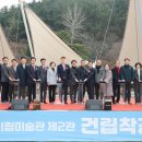 포항시립미술관 경북일보
