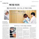 조선일보경기광고지사 네이버블로그