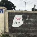 길리상회