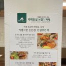 파티쉐디저트지도사 이미지