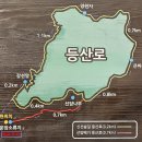 초록마을 운암점 | 의령 자굴산 치유숲 둘레길