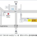 한울 행정사사무소 이미지