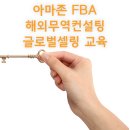 주식회사 케이이컨설팅