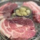 세림주먹고기