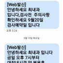 충주최내과의원 이미지