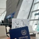 동부세탁체인공장 | [미국] 60대 부모님 가족여행 : 미국동부-캐나다 5박7일 패키지 투어 후기 (1)