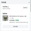 희망복지영남방송 - 동구 중앙대로 305 | 🥛 콩콩팜팜 보고 주문한 건준목장 우유, 요거트 솔직후기 🤍