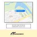 주식회사비젼부동산중개법인 이미지