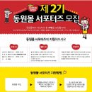 동원마트 이미지