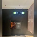 수박 PC | 양 스페이스(漾 SPACE 汤泉生活) 리얼 후기