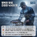 어복충전소