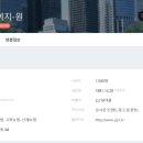 (주)와이지-원 이미지