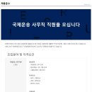 국제운송 이미지