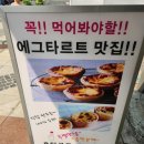 폼드팡베이커리 이미지