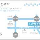 탑 동물병원 이미지