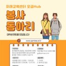 오금청소년센터 이미지