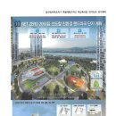 압구정반포공인중개사사무소 이미지