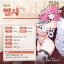 P-6917 이미지
