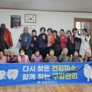 동오마을 경로당 이미지