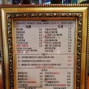 꼼돈식당 | [이천 맛집] 은화수 식당