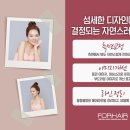이선행헤어