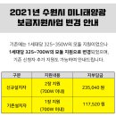 주식회사 태현디엔에스 이미지