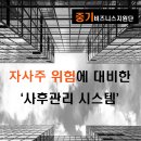 중기비지니스지원단 - 서초구 반포대로 65 | 중기비지니스지원단