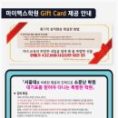 마이맥스학원