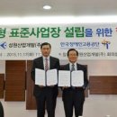 성원산업(주) 이미지
