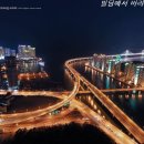 센텀리더스마크빌딩 이미지