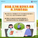 문정힐스 동물병원 이미지
