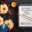 딩동인셀덤