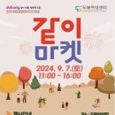 도봉여성센터 이미지