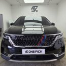 801 | 창원썬팅_프리미엄 썬팅전문점, 원픽_기아 KA4 카니발(로얄801 시공후기)