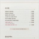 제일식육점 네이버블로그