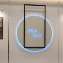 김가네(덕계역점) 네이버블로그