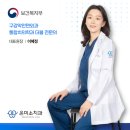 해온미소치과의원 이미지