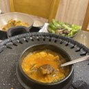 나사장네 정육식당 이미지