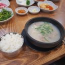 배추도사 국밥이야기