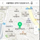 미성세탁소 이미지