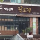 울산광역시청소년상담복지센터 이미지