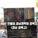 덕인제약 네이버블로그
