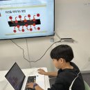 로봇수업 2 이미지