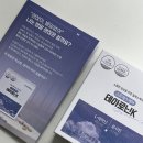 닥터웰리비 수면영양제 테아로닌K L테아닌 먹고 꿀잠 후기