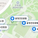 운정건강공원 축구장 이미지
