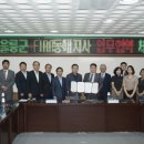 한국수산자원관리공단 이미지